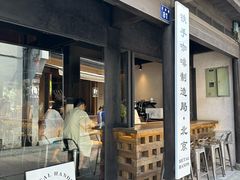 门店-Metal hands·铁手咖啡