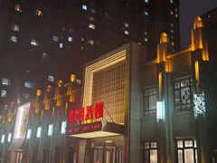 -凯鸽酒楼(水泉湾龙园店)