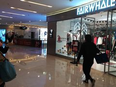 -万达广场(福州金融街店)