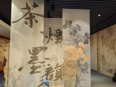 -中国茶叶博物馆(双峰馆区)