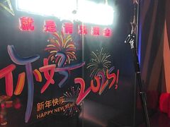 -唱吧麦颂KTV(萧山加州阳光广场店)