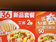 -回味鸭血粉丝汤(夫子庙瞻园路店)