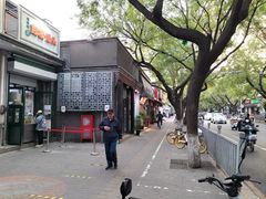 -天泽祥·鼓楼馒头(鼓楼店)