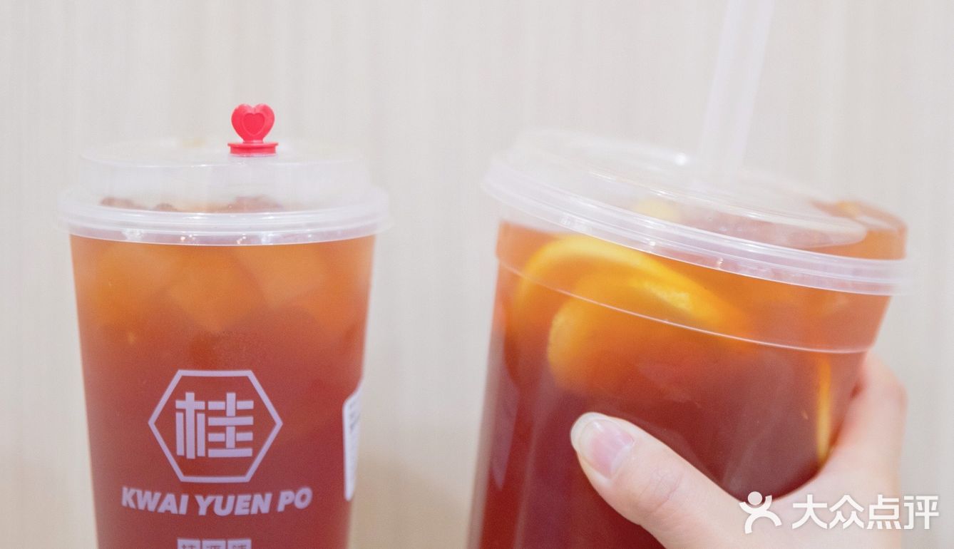 补充冬日元气能量，来桂源铺获得快乐啦～