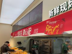 -泸溪河桃酥(西直门凯德店)