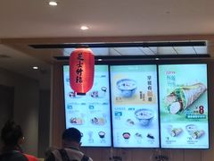 -吉野家(人和香港城店)