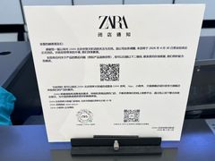-ZARA(世贸天阶店)