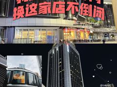 -金光华广场