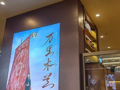 -霸王茶姬(上海恒基名人店)