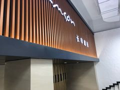 店内环境-长申超市(美食城店)
