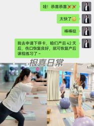 -爱尔乐美孕产瑜伽·普拉提
