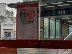 -猪角·闽南猪脚饭(茶亭店)