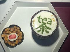 -茶是一枝花泡茶店