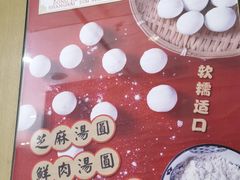 -东泰祥生煎馆(重庆北路店)