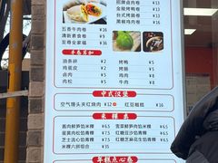 -张果佬年糕卷(科巷店)