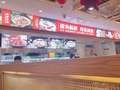 -沸炉重庆老火锅(军事博物馆店)