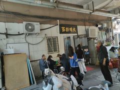 -大姨捞面(新安花园店)