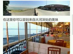 -八仔大富楼·河鲜(西江店)