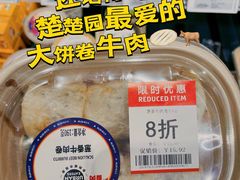 -ALDI奥乐齐超市(徐汇大木桥店)