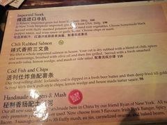 菜单-Hooley's活利仕西餐厅(珠江新城店)