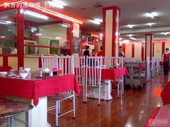 大堂-老都一处饺子馆(道里店)