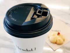 拿铁-Bracket Coffee(银河SOHO店)