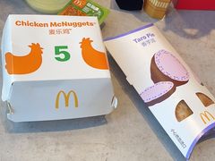 -麦当劳(药谷大道店)