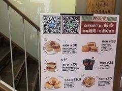 -阿吉仔(大元路店)