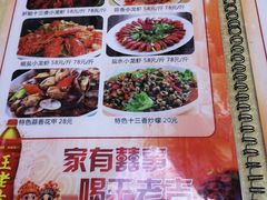 菜单-兄弟龙虾(张槎店)