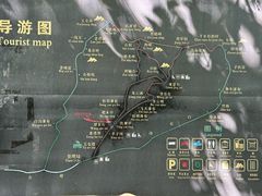 -王顺山国家森林公园