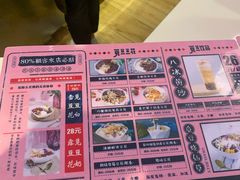 -觅豆豆花甜品(望平街店)