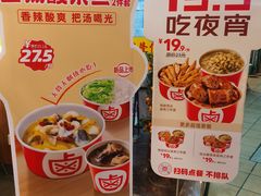 -一心一味(水围店)