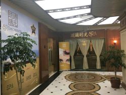 -琉璃时光SPA国际连锁机构
