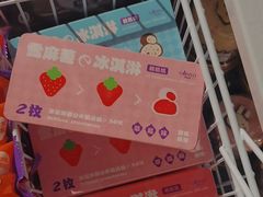 -GANSO元祖食品(锦创书城店)