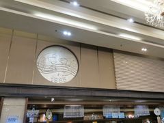 -北海渔村酒楼·粤菜海鲜点心(新华店)