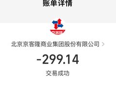 -京客隆超市(华安店)