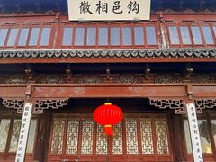 -相门城墙文化休闲景区