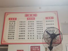 -周师饭店