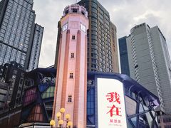 -人民解放纪念碑