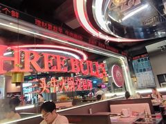 -三头牛·潮汕牛肉生蚝火锅 (夏湾店)