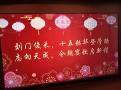 -泓历皇朝酒店(东亭店)