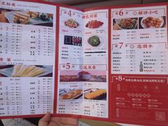 -杨翔豆皮涮牛肚(华阳城店)