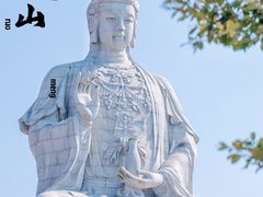 -东莞观音山旅游风景区