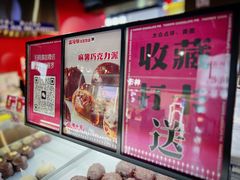 -富马爷巧克力派(石景山万达店)