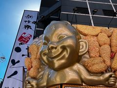 -通天阁