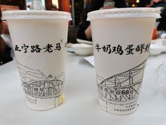 -清真老马家国华牛奶鸡蛋醪糟(正宁路店)