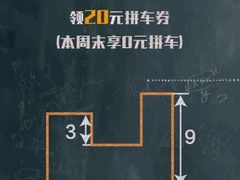 -汉庭(上海外滩江西中路店)