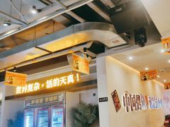 -令狐冲烤鱼·烧菜馆(达明店)