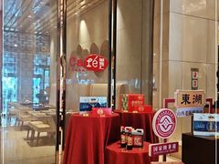 -太原富力万达文华酒店·美食汇西餐厅