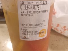 -CoCo都可(湖滨银泰店B区店)